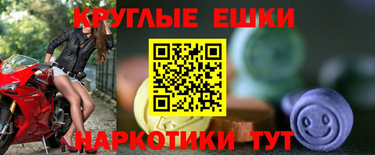ЭКСТАЗИ mix  где купить наркоту  ЭКСТАЗИ  Можга  Ecstasy ешки  Вход с VPN 