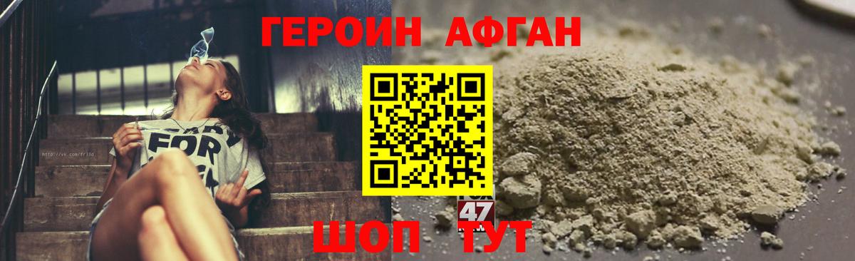 Можга  Героин гречка  Вход с VPN 