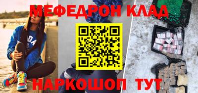 прущий лед Гусь-Хрустальный