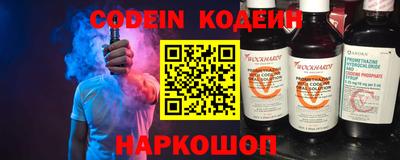 ALPHA-PVP Гусев
