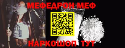 крисы Гусиноозёрск