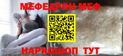 крисы Гусиноозёрск