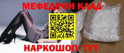 ALPHA-PVP Гусев