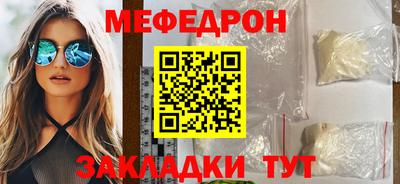 ALPHA-PVP Гусев