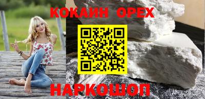 прущий лед Гусь-Хрустальный