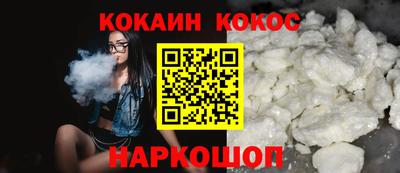 крисы Гусиноозёрск