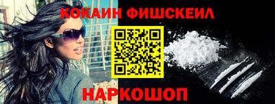 прущий лед Гусь-Хрустальный