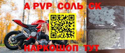 крисы Гусиноозёрск