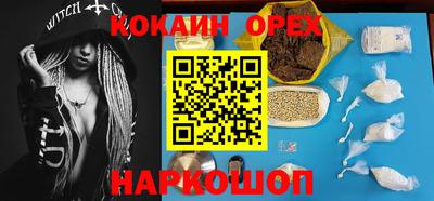 крисы Гусиноозёрск