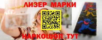 ALPHA-PVP Гусев