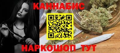 крисы Гусиноозёрск
