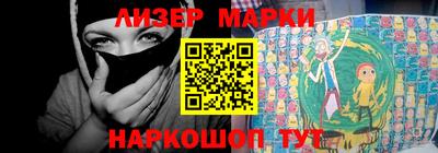ALPHA-PVP Гусев