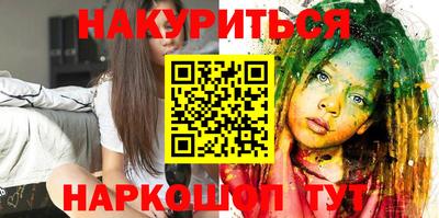 крисы Гусиноозёрск