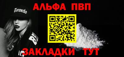 крисы Гусиноозёрск