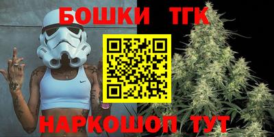 крисы Гусиноозёрск
