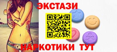 прущий лед Гусь-Хрустальный