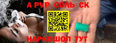 крисы Гусиноозёрск