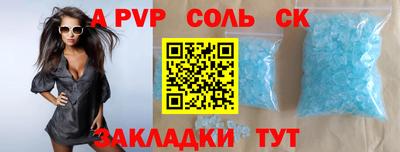 крисы Гусиноозёрск