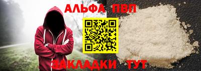 крисы Гусиноозёрск