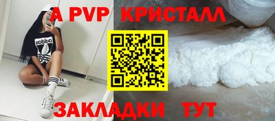 крисы Гусиноозёрск