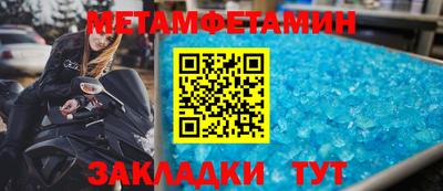 ALPHA-PVP Гусев