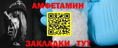 ALPHA-PVP Гусев