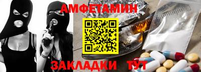 ALPHA-PVP Гусев
