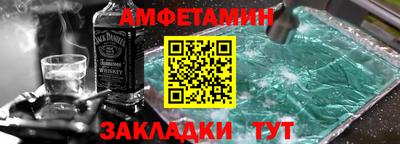 прущий лед Гусь-Хрустальный