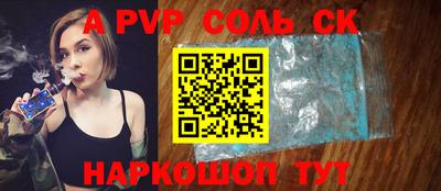 прущий лед Гусь-Хрустальный