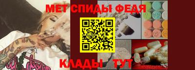 прущий лед Гусь-Хрустальный