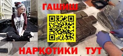 ALPHA-PVP Гусев