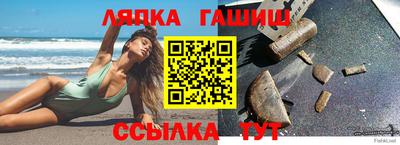 прущий лед Гусь-Хрустальный