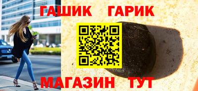 ALPHA-PVP Гусев