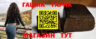 крисы Гусиноозёрск