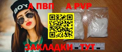 крисы Гусиноозёрск
