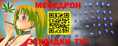 крисы Гусиноозёрск