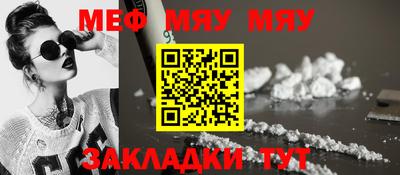 крисы Гусиноозёрск