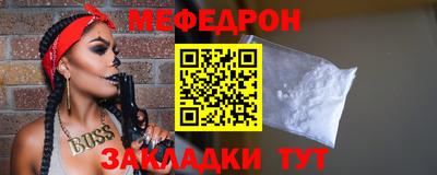 крисы Гусиноозёрск