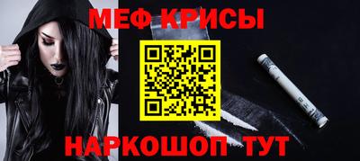 ALPHA-PVP Гусев