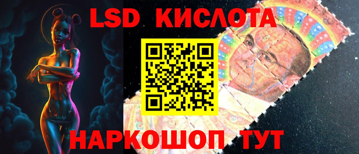 Можга  Лсд 25 экстази ecstasy  Вход с VPN  ЛСД экстази кислота 