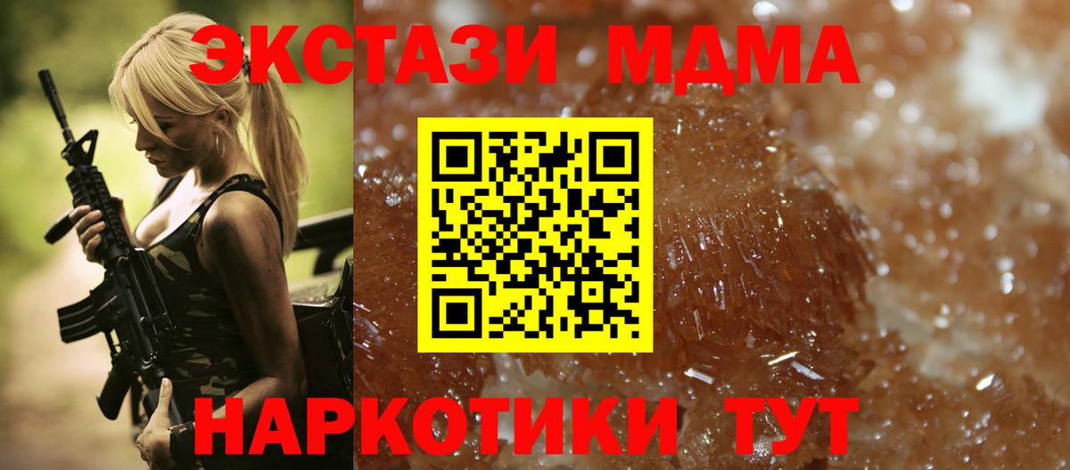 МДМА VHQ Можга