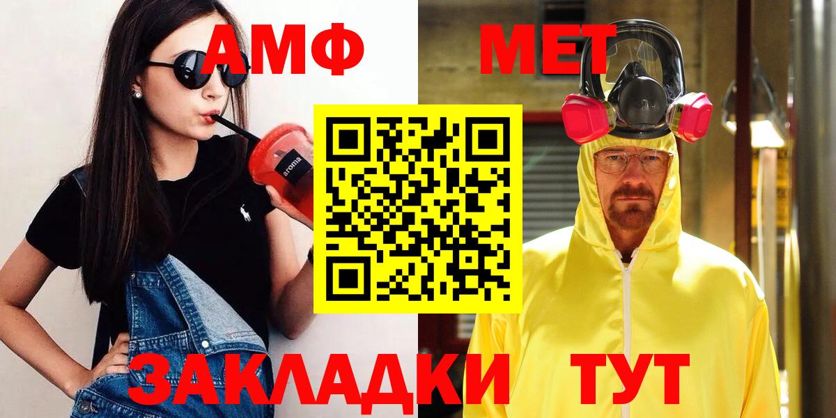 Можга  Метамфетамин винт  Первитин  Вход с VPN 