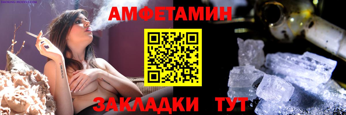 Метамфетамин пудра Можга