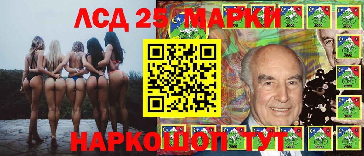 Марки 25I-NBOMe  Вход с VPN  Марки N-bome 1,8мг  Можга  Марки N-bome 1,8мг 