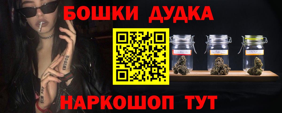 Можга  Каннабис MAZAR  Вход с VPN  Бошки Шишки планчик  Бошки Шишки THC 21%  Конопля LSD WEED 